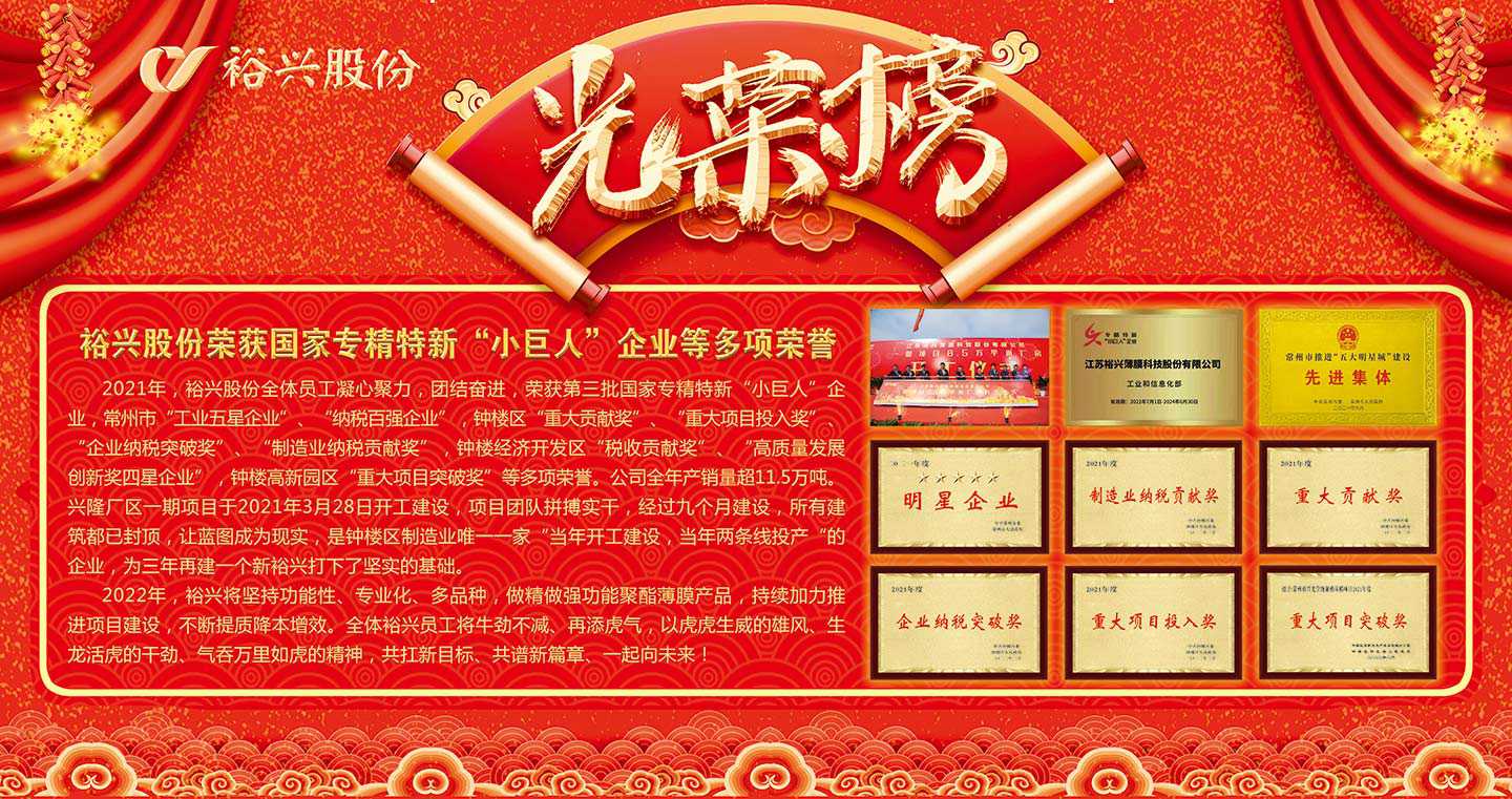 3499拉斯维加斯股份荣获国家专精特新“小巨人”企业等多项荣誉